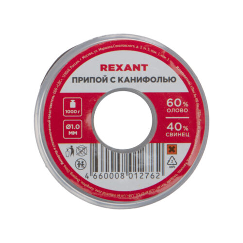 Припой Rexant d1 Sn60 Pb40 Flux 2.2% с канифолью 1000 г (09-3413)