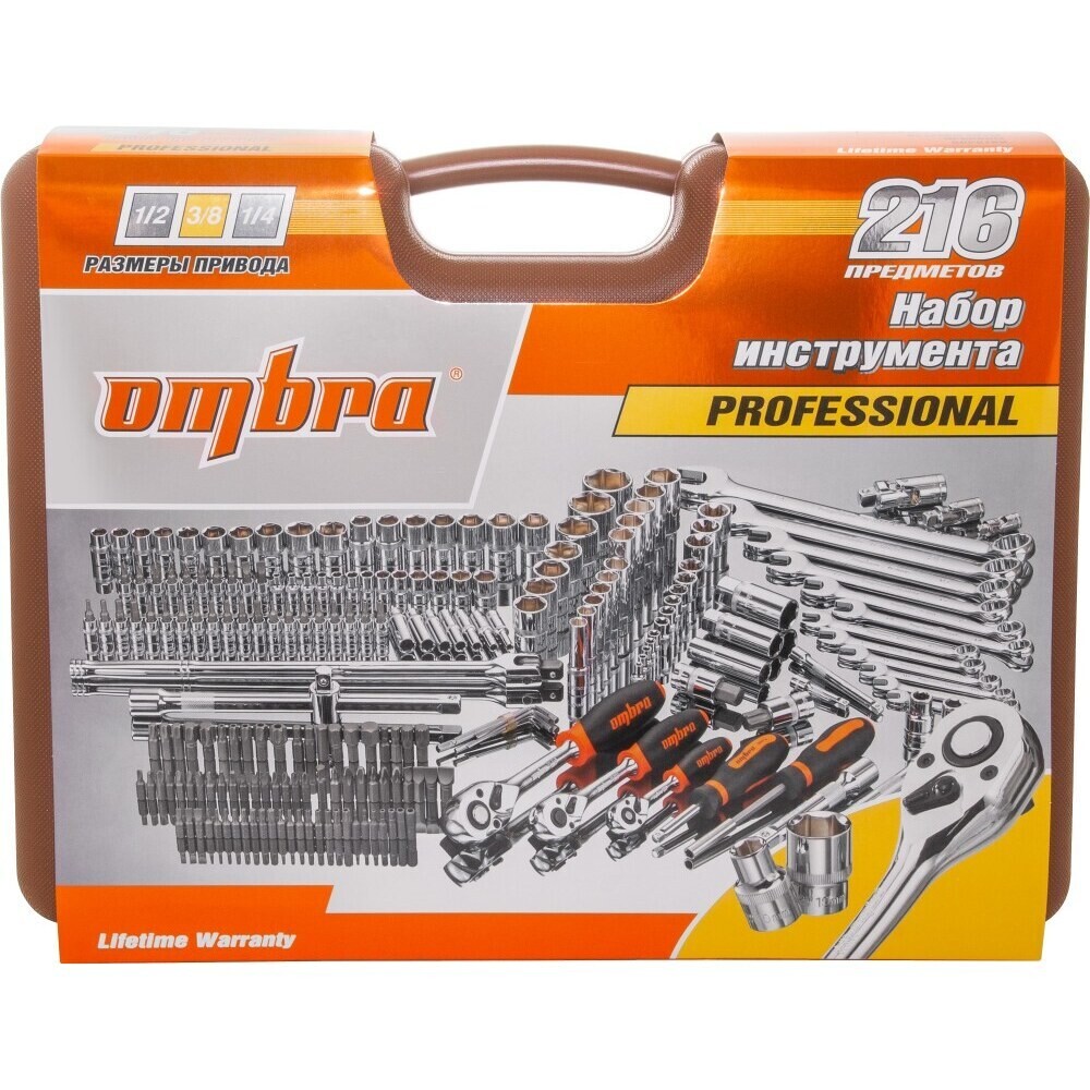 Набор инструментов универсальный Ombra (OMT216S) (216 шт.)