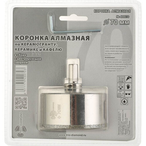 Коронка алмазная Trio-Diamond (400070) по керамограниту d70 мм