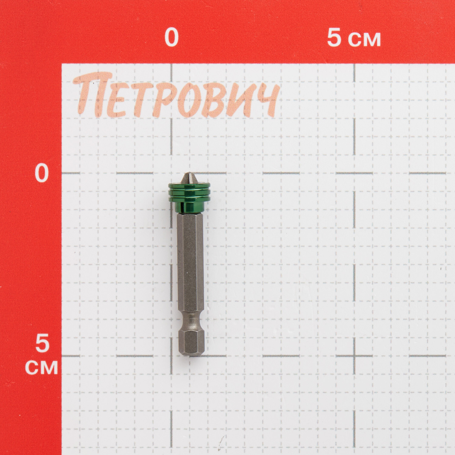 Бита Kraftool Magnet-X (26128-2-50-1) PH2 50 мм с магнитным держателем
