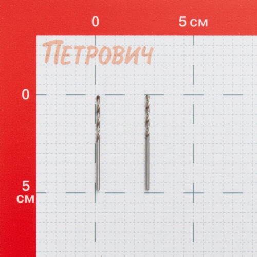 Сверло по металлу спиральное Rage by Vira 2х49 мм (2 шт.) (552068)