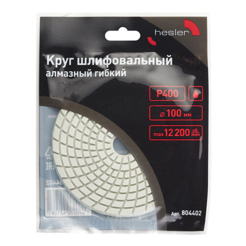 Круг алмазный шлифовальный по камню Hesler гибкий d100 мм P400 для мокрого шлифования (1 шт.)