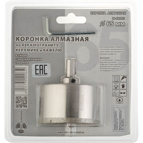 Коронка алмазная Trio-Diamond (400065) по керамограниту d65 мм
