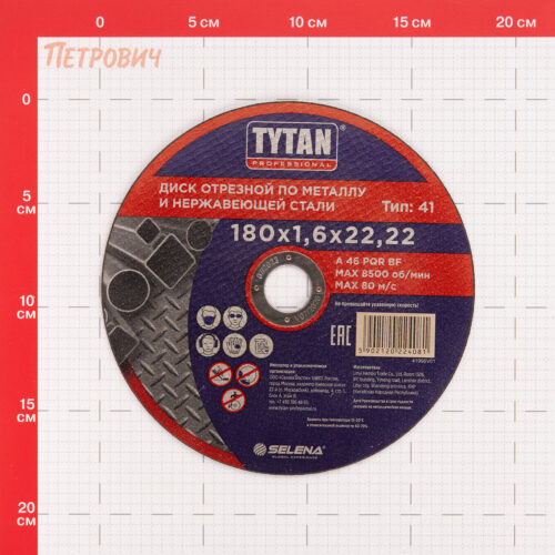 Круг отрезной по металлу Tytan Professional 180х22,2х1,6 мм (24081)