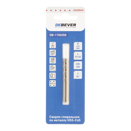 Сверло по металлу спиральное Debever Machining Solutions 2,5х57 мм HSS-Co5 (2 шт.) (DB-1150250)