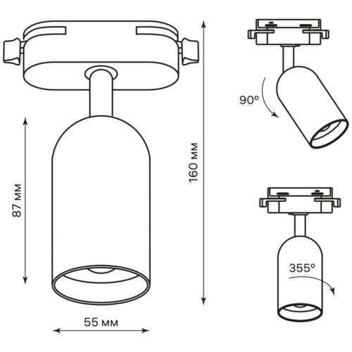 Трековый светильник однофазный Ritter Artline 12 Вт GU10 черный (59870 5)
