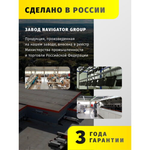 Прожектор светодиодный Navigator ДО-100 4000К 100 Вт IP65 черный