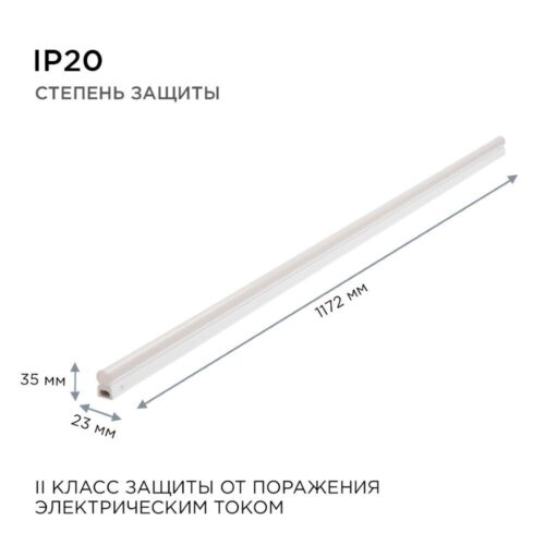 Светильник светодиодный Apeyron Touch 4000К 18 Вт 15 кв.м белый IP20 (30-07)