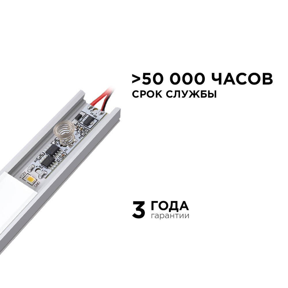 Выключатель для алюминиевого профиля Apeyron 12/24 В 72-144 Вт IP20 сенсорный с функцией диммирования (04-42) — изображение 5