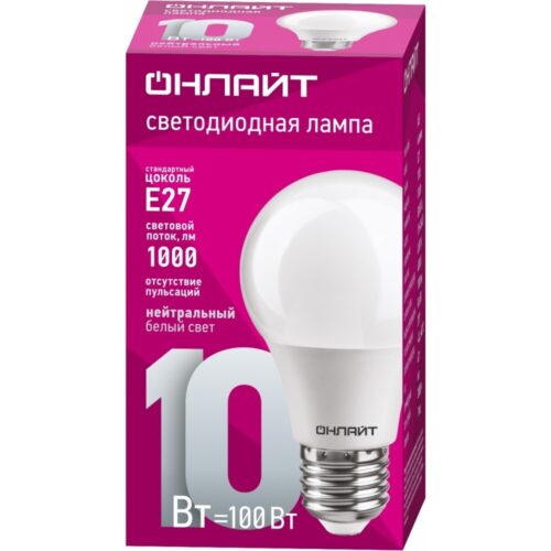 Лампа светодиодная Онлайт E27 4000К 10 Вт 820 Лм 220 В груша A60 матовая