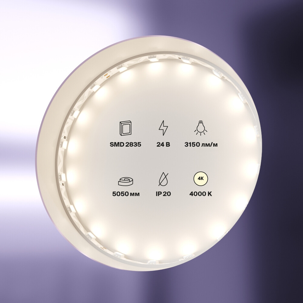 Лента светодиодная SMD 5050 Led strip 4000К 24 В 12 Вт/м 5 м IP20 Maytoni (20045)