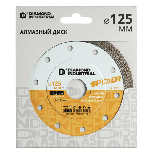 Диск алмазный по керамограниту Diamond Industrial Spider 125х22,2х1,2 мм турбо сухой рез
