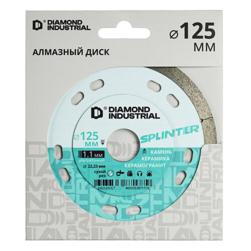 Диск алмазный по керамограниту Diamond Industrial Splinter 125х22,2х1,1 мм сплошной сухой рез