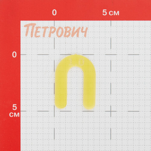 Подкова дистанционная для плитки Plitonit 1 мм (50 шт.)