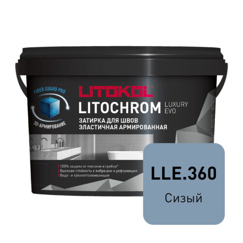 Затирка цементно-полимерная Litokol Litochrom Luxury EVO LLE.360 сизая 2 кг