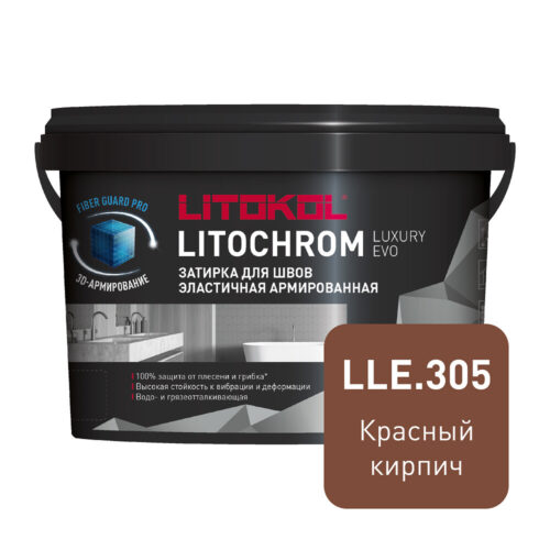 Затирка цементно-полимерная Litokol Litochrom Luxury EVO LLE.305 красный кирпич 2 кг