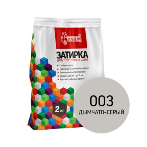 Затирка цементная эластичная Старатели дымчато-серая 2 кг