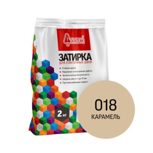Затирка цементная эластичная Старатели карамель 2 кг