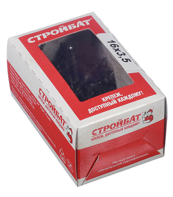 Саморезы ГД 16x3,5 мм (200 шт.) — изображение 3
