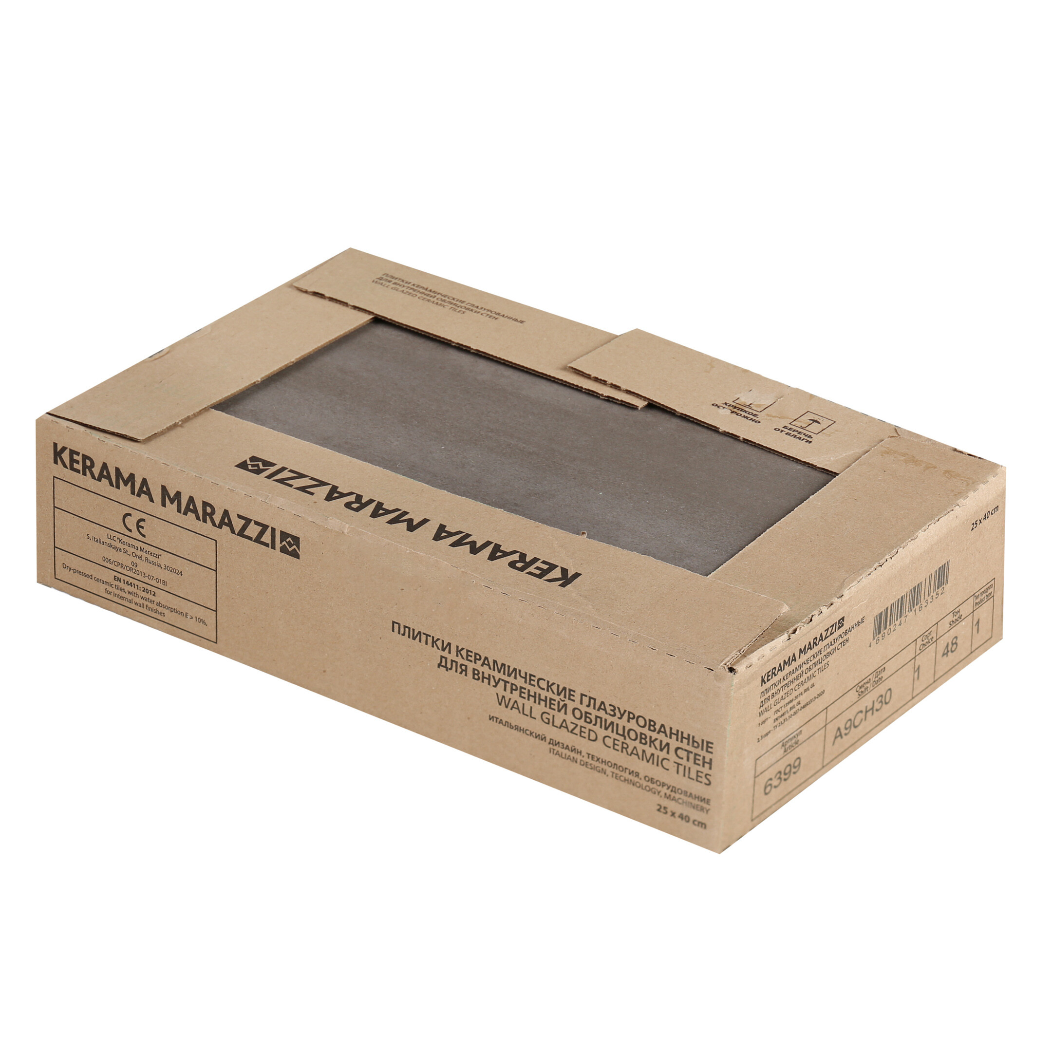 Плитка облицовочная Kerama Marazzi Ломбардиа серая темная 400x250x8 мм (11 шт.=1,1 кв.м) — изображение 2