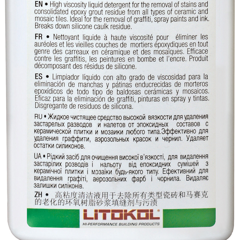 Средство для очистки эпоксидных остатков Litokol Litonet Pro 0,5 л — изображение 2