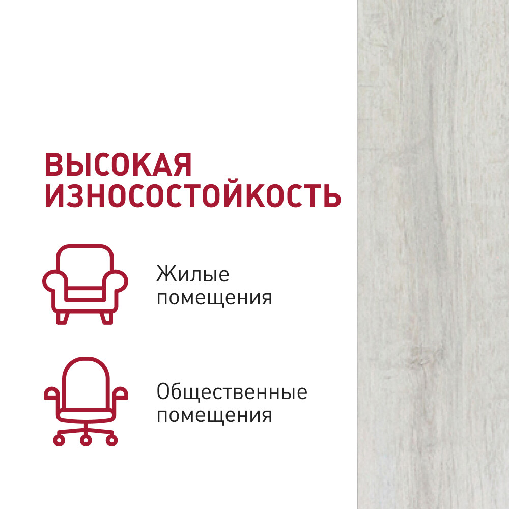 Плитка кварцвиниловая Corsa Deco Estrecho G101 замковая 1,8 кв.м 4 мм с фаской — изображение 3