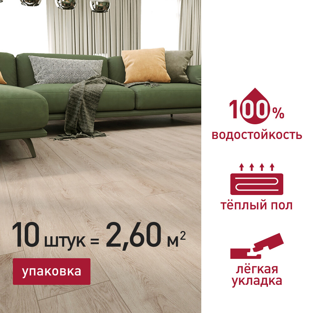 Плитка кварцвиниловая Corsa Deco Estrecho B115 замковая 1,8 кв.м 4 мм с фаской — изображение 2