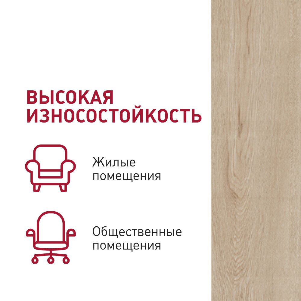 Плитка кварцвиниловая Corsa Deco Estrecho B115 замковая 1,8 кв.м 4 мм с фаской — изображение 3