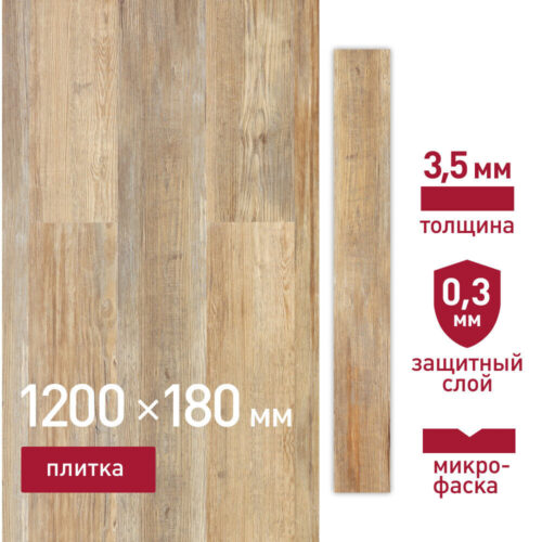 Плитка кварцвиниловая Corsa Deco Prado B100 замковая 2,16 кв.м 3,5 мм с микрофаской