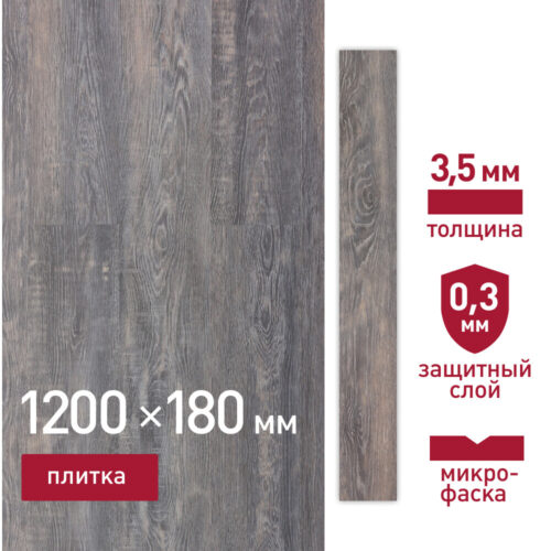 Плитка кварцвиниловая Corsa Deco Prado B300 замковая 2,16 кв.м 3,5 мм с микрофаской