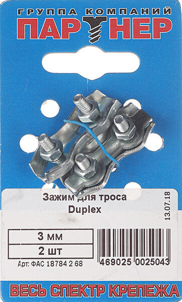 Зажим троса duplex d3 мм (2 шт.) — изображение 5